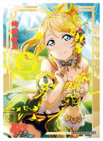 NNS-02-076 Eli Ayase | Love Live!